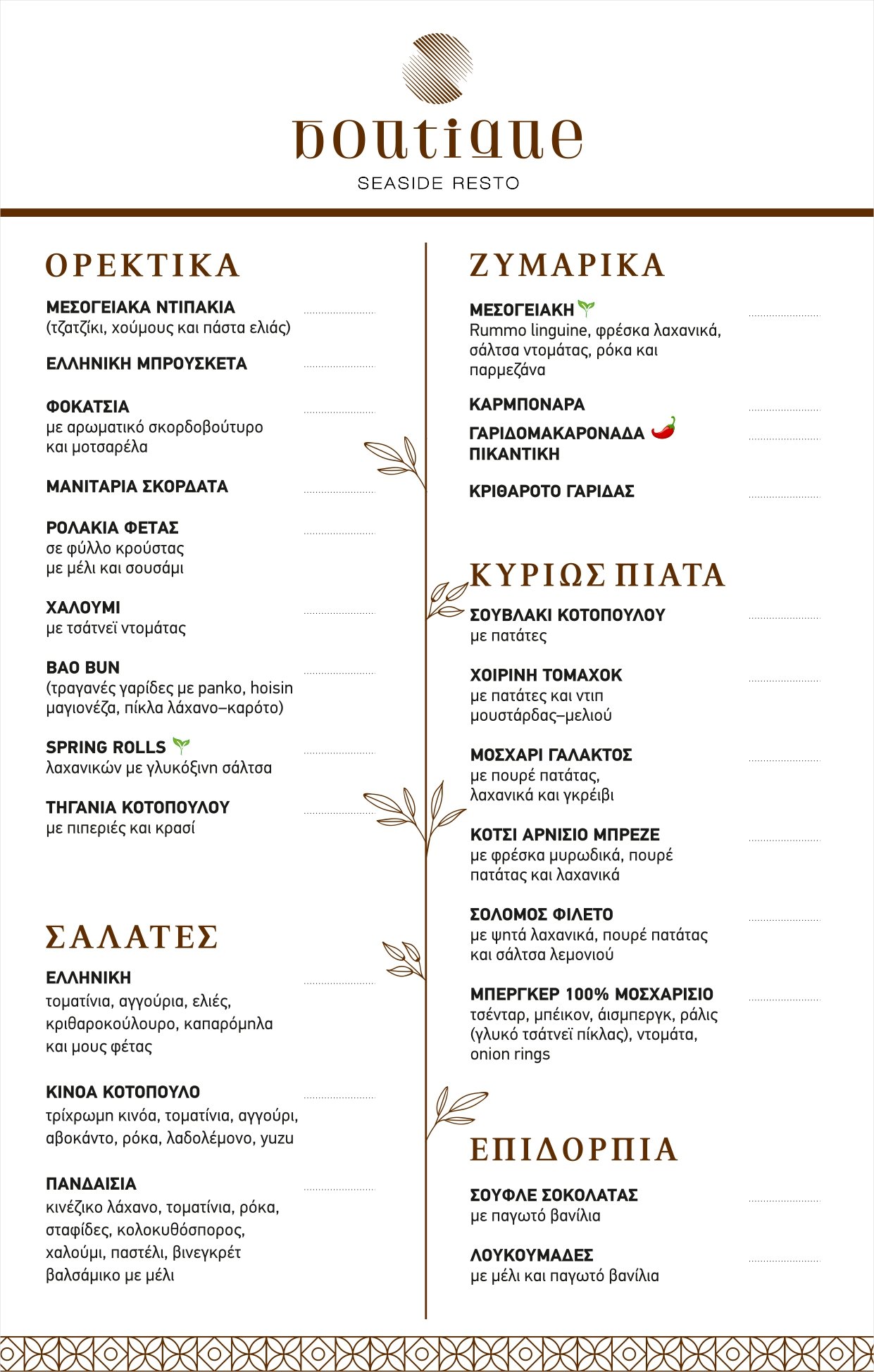 food menu boutique seaside resto
